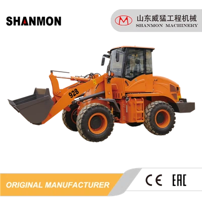 รถตักล้อยาง 928 2 ตัน